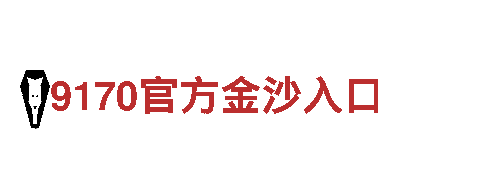 bet9客服在线-专业观光旅游企业